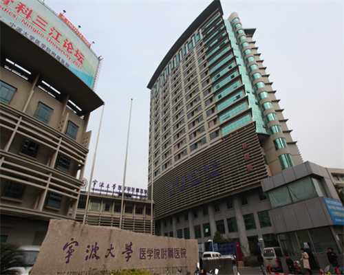 包成功代怀网_代怀医院,上海试管代怀生子助孕机构排名,附助孕中心一览！